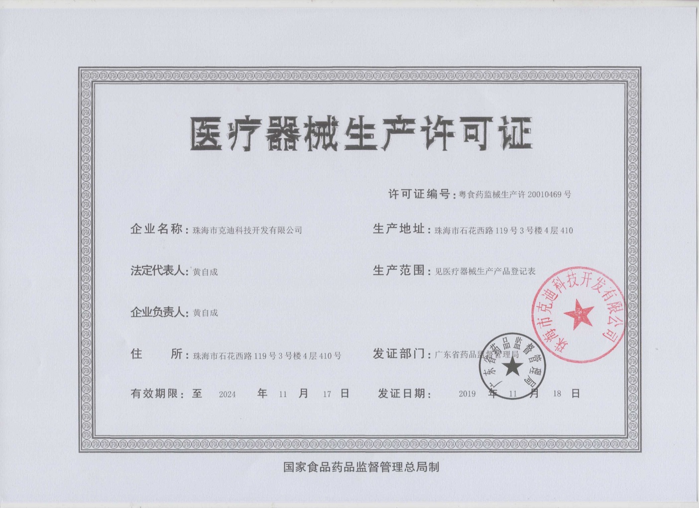 a(chn)SC
